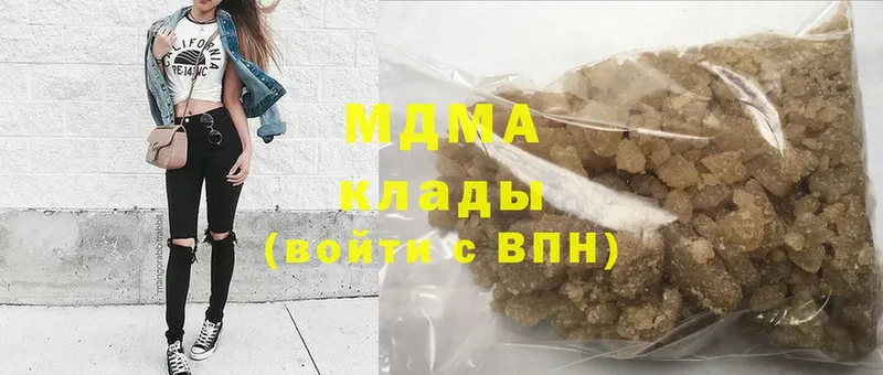 МДМА Molly  купить  цена  Калининск 